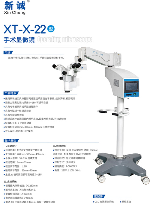 XT-X-22g@΢R